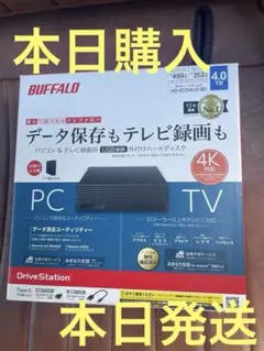 BUFFALO外付けハードディスクHD-EDS4U3-BD 4.0TB 4K対応
