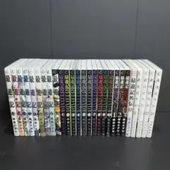 最遊記　シリーズ　全巻　セット