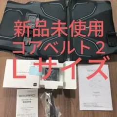 23 新品　未使用　開封品　SIXPAD シックスパッド コアベルト2 Lサイズ