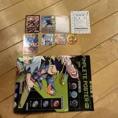 コロコロコミック　付録　9月号
