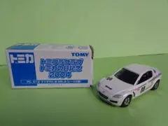 2025年最新】トミプラクラブの人気アイテム - メルカリ