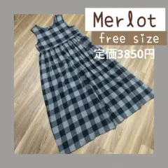メルロット メルロー Merlot オールインワン