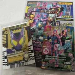 仮面ライダー　ライドケミートレカ　ガウ　マーベラスレア ver.