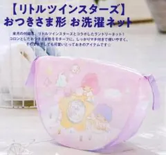 Item thumbnail for item c12cc3a5-4163-4f6e-a5f6-b099b006f886