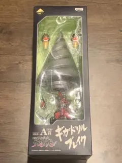 2025年最新】一番くじ グレンラガン ギガドリルブレイク A賞の