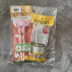 EDISON ミッフィー 子供 お箸 練習用お箸 ベビー 収納ケース付