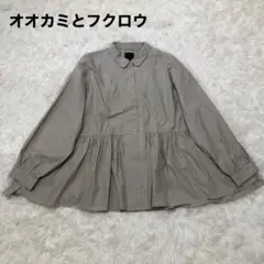 ✨美品 オオカミとフクロウ TANDEY オオカミと露草色のビューリ ブラウス