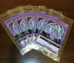 遊戯王 ハイチュウ