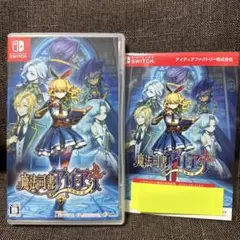 Switch 魔法司書アリアナ ～七英傑の書～ 通常版