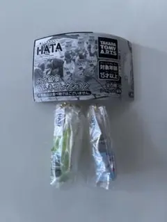 ハタ鉱泉 ラムネコレクション