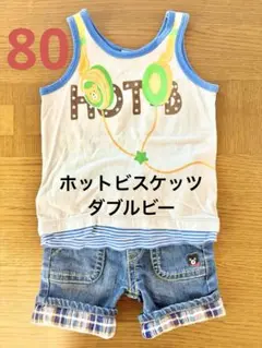 タンクトップ＆ハーフパンツ　２枚セット 80cm