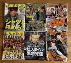 【限定8日迄】激レア！！メンズエッグ 雑誌セット 12冊