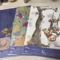 Disney くまのプーさん クリアファイル 3枚セット 一番くじ G賞