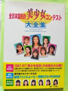 Item thumbnail for item ce8fec79-c6c8-489a-b447-23b47a14b5d5