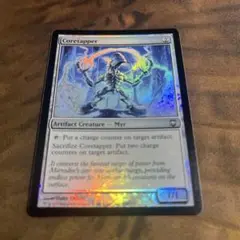 ①MTG foil 《地核搾り/Coretapper》[DST]英語