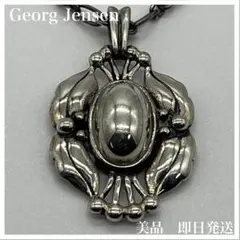 ジョージジェンセン 2000 シルバー925 ネックレス