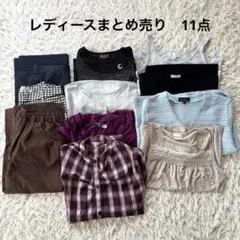 ノーブランド　レディース服まとめ売り11点　夏秋服　M〜L 一部ブランドあり