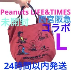 2025年最新】Peanuts life× ボールアンドチェーンの人気