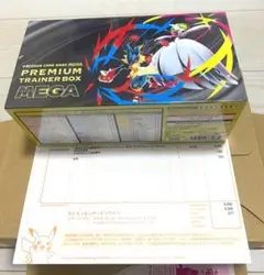 ポケモンカードゲーム MEGA プレミアムトレーナーボックス
