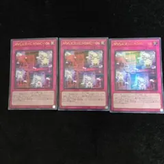 遊戯王 リミテッドパック 2025 M∀LICE GMC-06 ウルトラレア