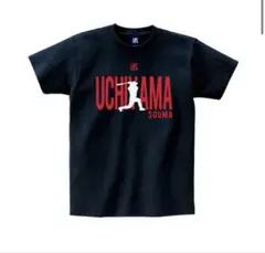 内山壮真 プレイヤーズTシャツ