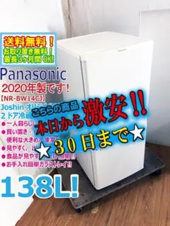2025年最新】nr-b14cwの人気アイテム - メルカリ
