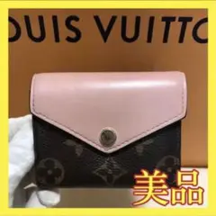 新春セール✨美品✨ルイヴィトン モノグラム ポルトフォイユ・ゾエ コンパクト