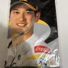 新品未開封品 福岡ソフトバンクホークス 栗原陵矢 副キャプテン フェイスタオル