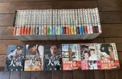 アルキメデスの大戦 全巻 38巻