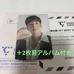 セブチ　ウォヌ トレカ　my best seventeen