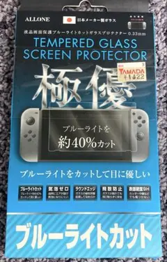 switch◆保護フィルム◆ブルーライトカット◆ALLONE