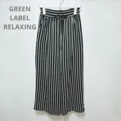 【グリーンレーベルリラクシング】ガウチョパンツ　ストライプ　ウエストゴム　M