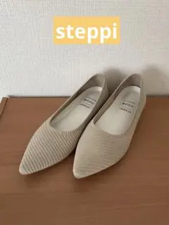 NEWライン ポインテッドパンプス steppi ステッピー ベージュ　23.5