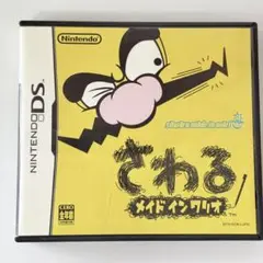 さわる メイド イン ワリオ Nintendo DS