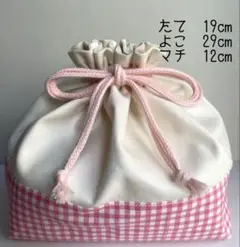 お弁当袋　巾着袋　ハンドメイド　入園入学　チェック柄　ピンク