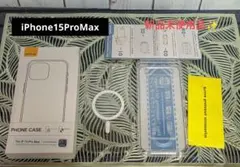 新品✨iPhon15 Pro MaxケースMagSafe対応 耐衝撃傷防止背面②