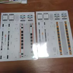 東海交通事業城北線　ペーパークラフト　二枚セット