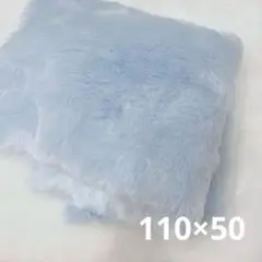フェイクファー ブルー