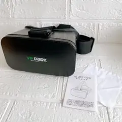 binoa VRゴーグル スマホ用 超広角120°視野角 3D体験
