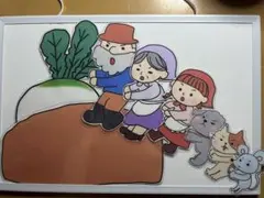おおきなかぶ　マグネットシアター