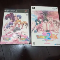 ps2 トゥーハート1・2限定デラックス　ps3トゥーハート2デラックスプラス