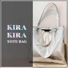 トートバッグ　シルバー　大きめ　オシャレ　レディース　マザーズバッグ　肩掛け