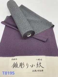 Item thumbnail for item 92e78fe1-c999-42c7-a094-1baacebdc70d