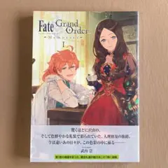 Fate/Grand Order Memories I~Ⅲ 未開封・新品 Fate/Grand Order Memories I Japan Limited | eBay