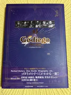 45 Godiego 1976-2021