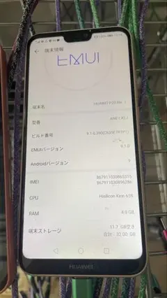 3度目の取引
