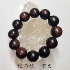エボニー２０㎜珠ブレスレット　黒檀