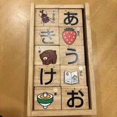 木製ひらがなブロック　積み木