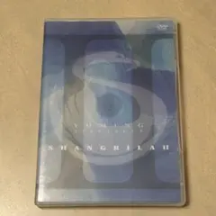 松任谷由実/YUMING SPECTACLE SHANGRILA Ⅱ〈2枚組〉
