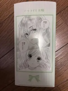 Item thumbnail for item 52ddfaff-b763-48ce-9cea-860116aa752d